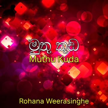 Muthu Kuda Ihalana-cover