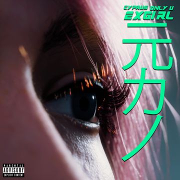 Ex Girl (feat. Only U)-cover