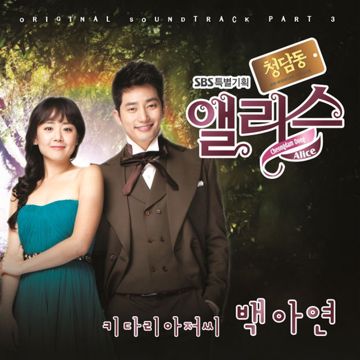 사랑학개론-cover