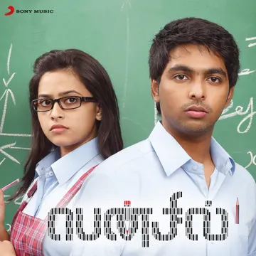 Led Kannala-cover
