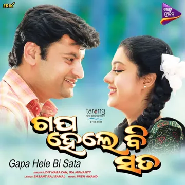 Hae Re Mita-cover
