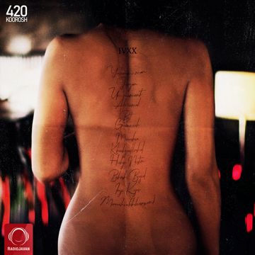 Abnormal-cover