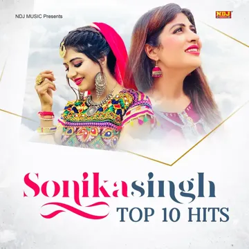 Jawani Chadgi Tere Pe-cover
