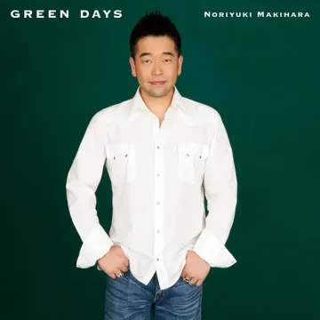 どんなときも。'07-cover