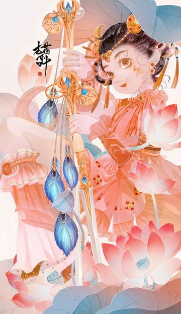 Gió Lay Nhành Đào PinYin