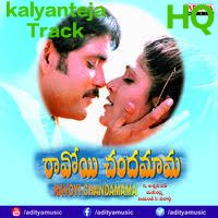 Swapnavenuvedo HQ Raavoyi Chandamama by kalyanteja