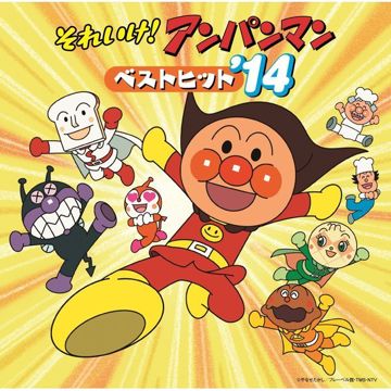 勇気りんりん