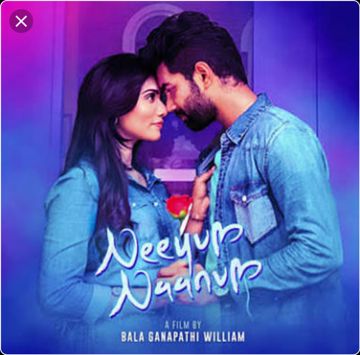 Kaadhal Enbathu Saabama
