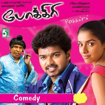 Dolu Dolu-cover