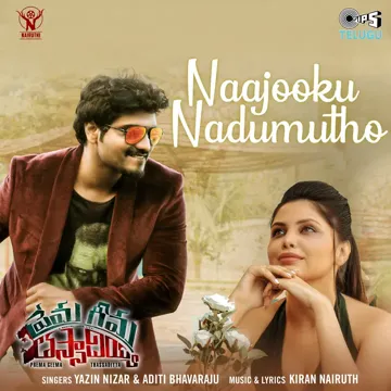Naajooku Nadumutho (From "Prema Geema Thassaadhiyya")-cover
