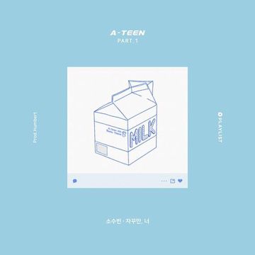 자꾸만, 너 (Prod. Humbert)-cover