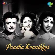 Kaadhal Enbathu-cover