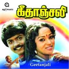 Oru Jeevan Alaithathu -cover