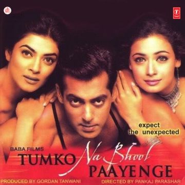 Bindiya Chamke Choodi Khanke-cover