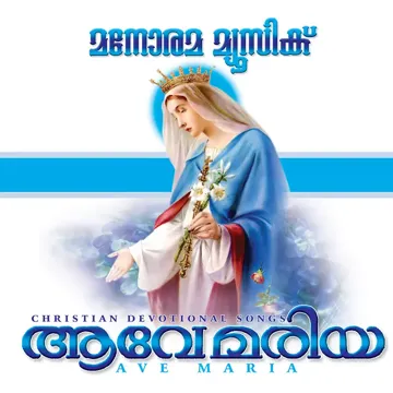 Anugraha Poomazha