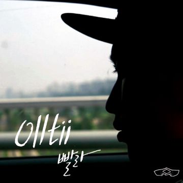 빨라 (prod. gJ)-cover