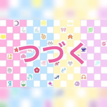 つづく——《LOVELIVE》系列群像同人曲-cover