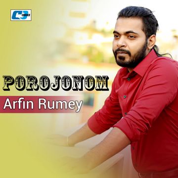 Raater Adhar Shoriye-cover