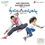 Pattu Pattu-cover