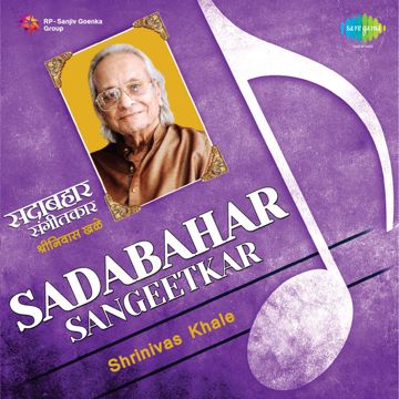 Majhe Rashtra Mahaan-cover