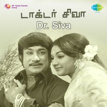 Malare Kurinji Malare மலரே குறிஞ்சி மலரே-cover