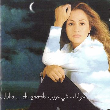 يا قصص جودة عالية