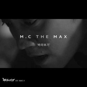 가슴아 그만해-cover