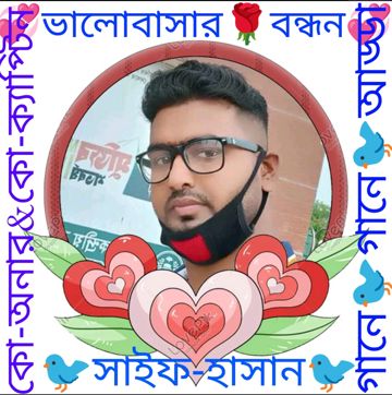 মন ভাসাইয়া প্রেমের সাম্পানে🐦