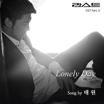 가을의 연인-cover