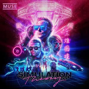 muse-pressure-cover-image