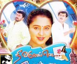 Poonkuyil Pattu-cover