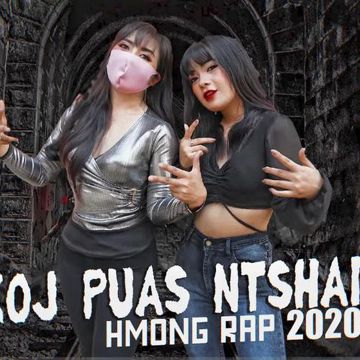 Tsis yog hluas nkauj hluas nraug los pab tau-cover