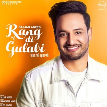 Rang Di Gulabi-cover