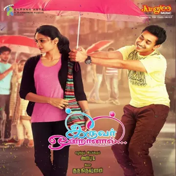 Friendship Friendship-cover