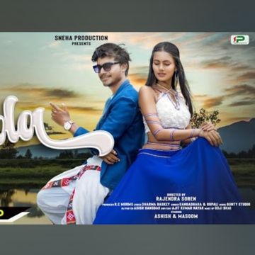 FIDA - SANTALI-cover