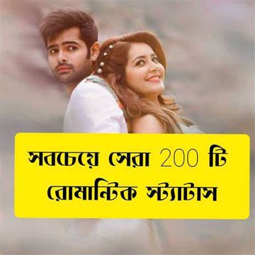 খামাকা প্রেম কইরো না