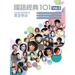 我真的受伤了(3D版)-cover