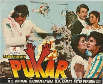 Jaane Jigar Duniya Mei Tu - Pukar 1983 - Randeep-cover