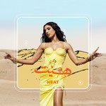 Yallah-cover