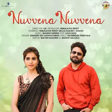 Nuvvena Nuvvena-cover
