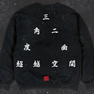 外星伴侶-cover