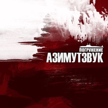 Математика-cover