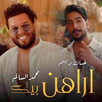 Arahen Bek-cover