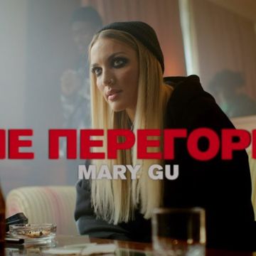 Не перегори-cover