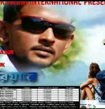 Main duniya bhula dunga(short-dutty)-cover