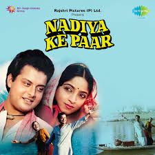 Gunja Re Chandan-cover