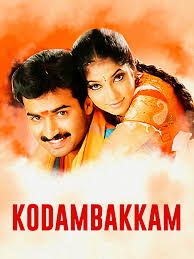 Ragasiyamanadhu Kaadhal-cover