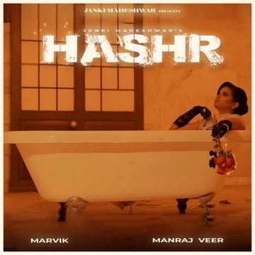 HASHR-cover