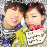 우리 사랑하게 됐어요. (I happen to Love You)-cover