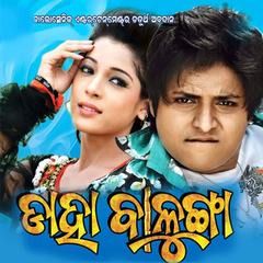 MOULA MOULA MERE MOULA-cover